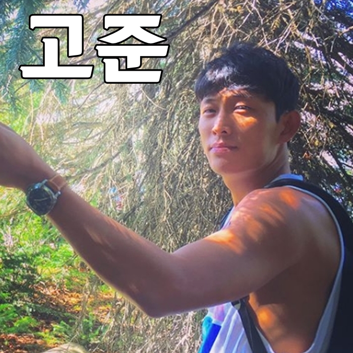  고준 나이 결혼 키 멋있다