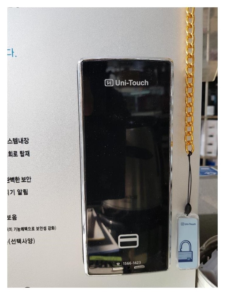  부평열쇠 거래를 감동을 거래