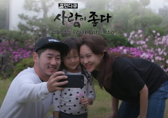  사람이좋다 유리 딸 아들 남편 사재석 직업 나이 차이 어머니 남갑순 이재훈 제주도 집 절친 처가집 촬영장소 318회 사람이좋다 언니가 돌아왔다 다둥이 맘 쿨 유리 6월 11일 방송