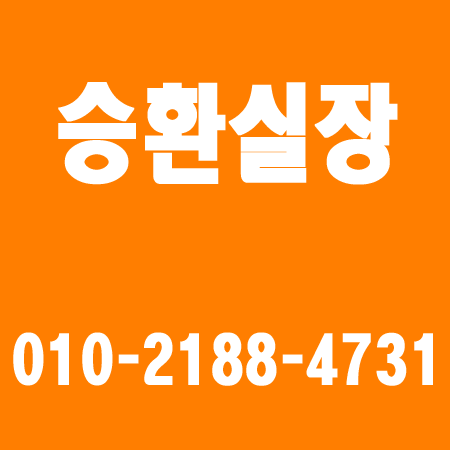  화양동 신천 신사동 압구정동 청담동 장안동 인천 건대 서초 방배 레깅스룸 란제리룸 뭐야 뭐야 워냐고