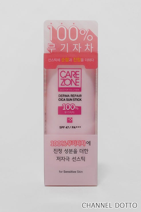 올리브영 국민선크림 추천★썬젤or썬스틱?상세비교! 9