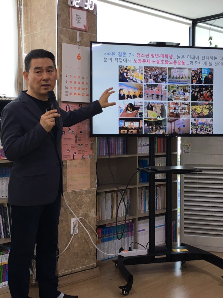  <2019년 6월 냇물 시민강좌 잘 마쳤습니다.>