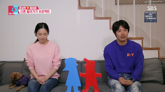  *커플 맨투맨 추천* 동상이몽2 너는 내 운명 98회 윤상현메이비 패션 옷 코디 :: 알투와이
