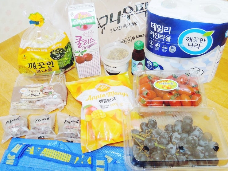  나우픽 편의점배달 24시간 직접 이용해보니 신세계네