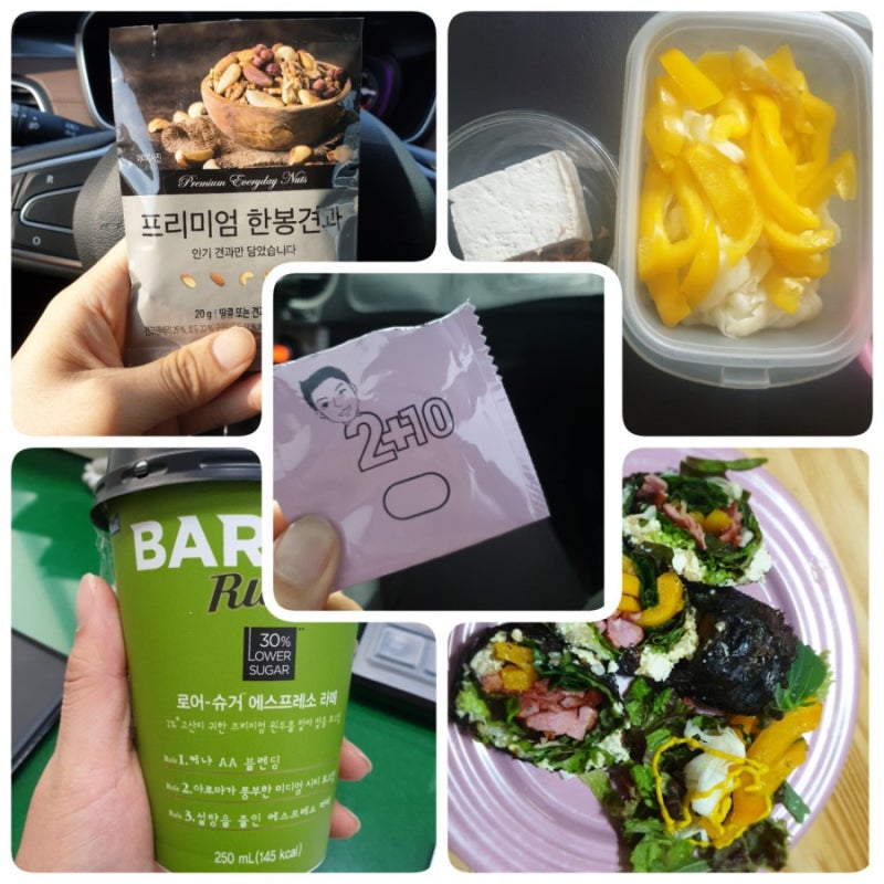 일주일간 다이어트 메뉴 관리 병행 후 0.5kg 빠진 후기 일주일간 다이어트 메뉴 관리 병행 후 0.5kg 빠진 후기