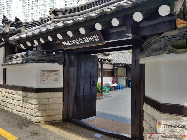  해운대 소문난암소갈비 맛집 영화친구2 촬영장소 방문했어요