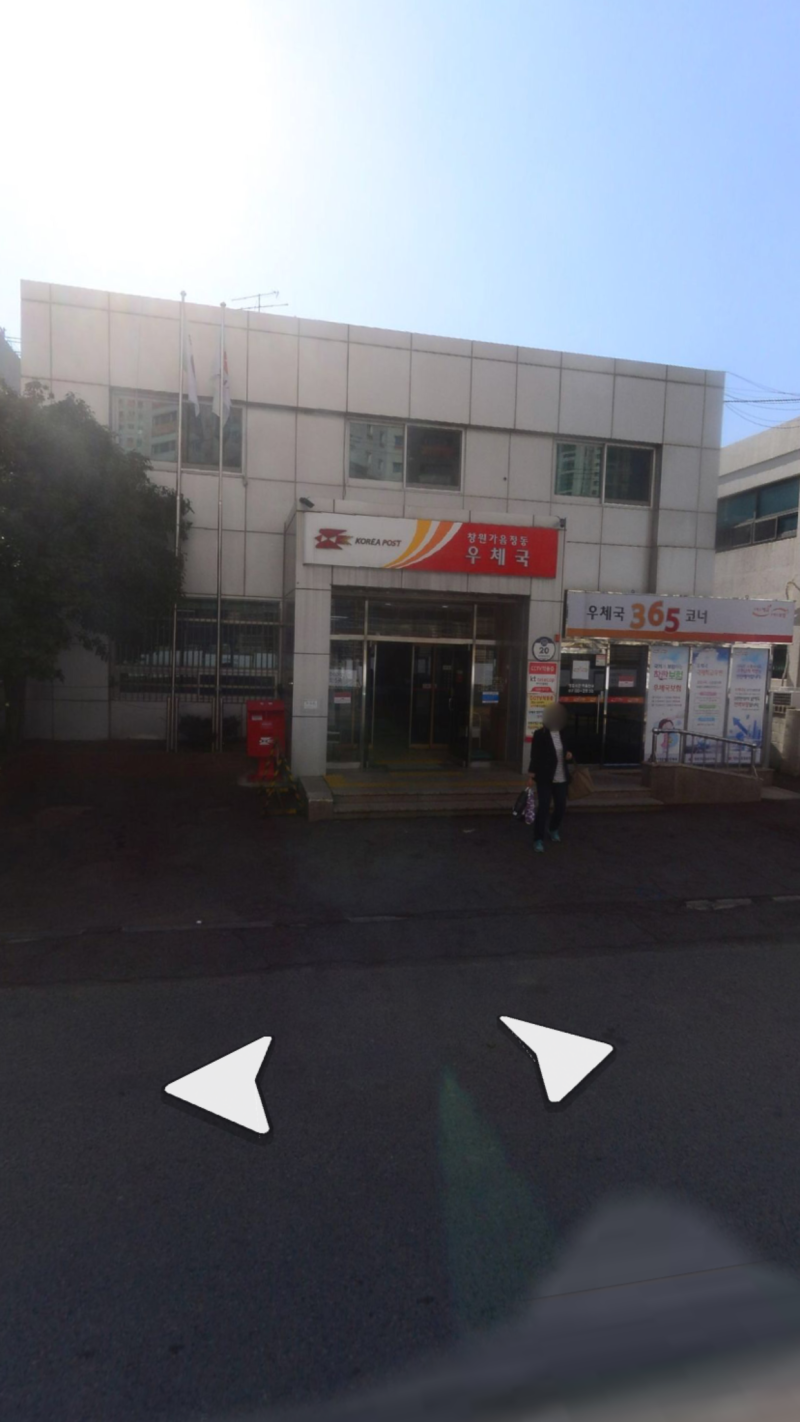 우체국은행,택배 영업시간 : 네이버 블로그