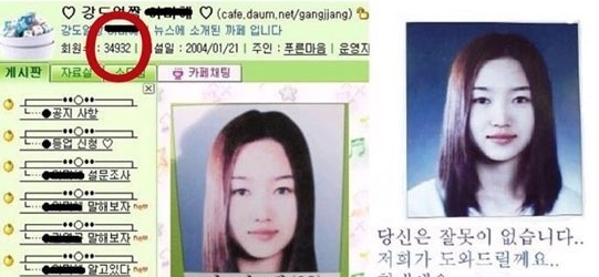  [세상이야기] 미모의 강도얼짱 팬클럽까지..?