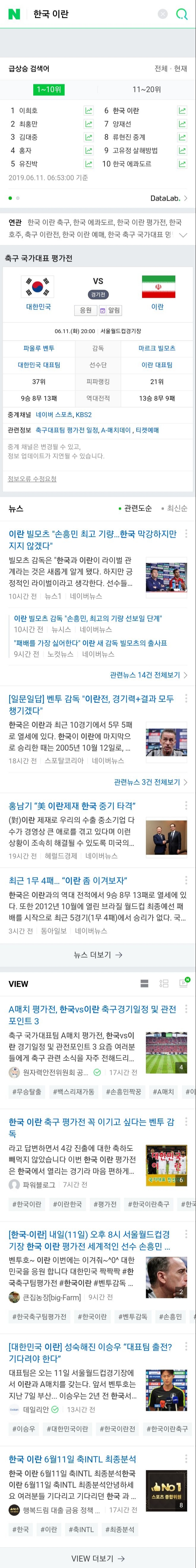  뉴스    스포츠