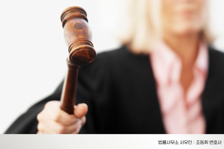  사기죄란, 당하긴 쉬워도 걸긴 어렵다? 가혹한 판례