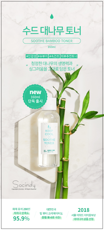  6월이벤트 킵쿨을 만나볼 시간