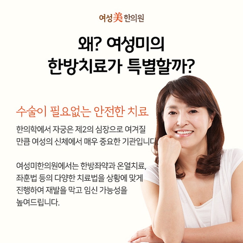 화학적유산 주의해야 하는 이유
