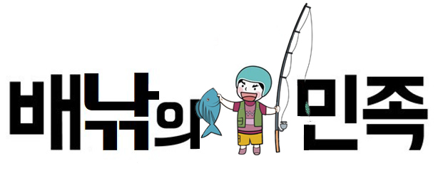  공주 한천저수지