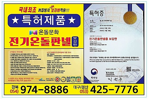 고령씽크 이미지