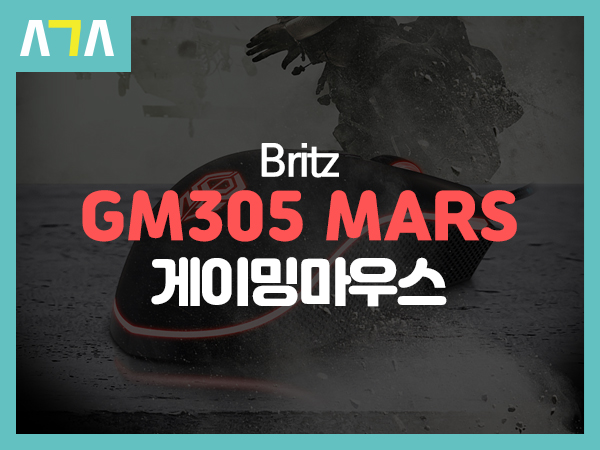 브리츠 GM305 Mars 게이밍 마우스