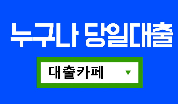  고유정 사건