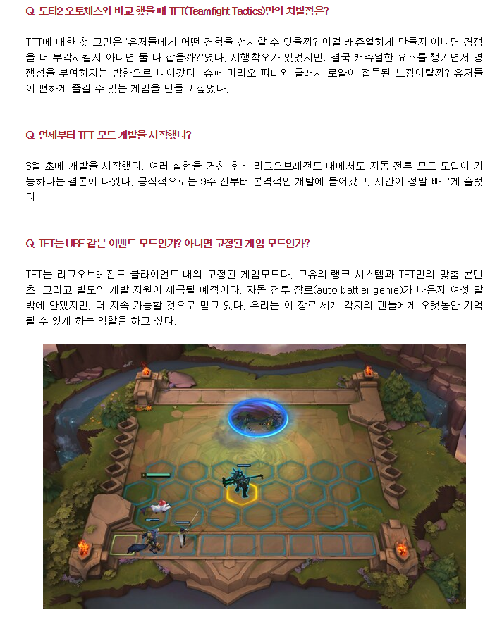  롤토체스 나오내 