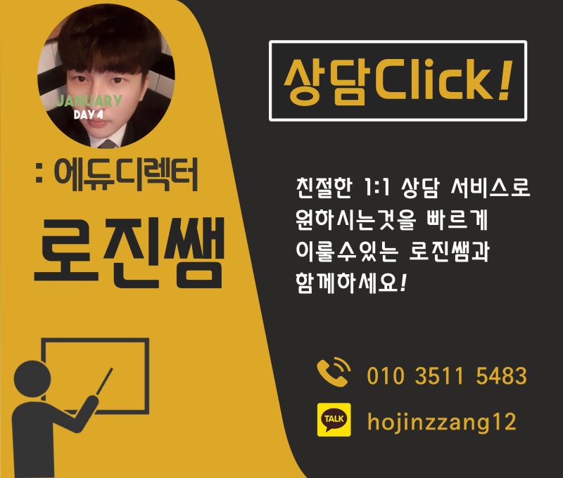 나무의사 연봉 및 응시자격 알아보고 준비해요 : 네이버 블로그 나무의사 연봉 및 응시자격 알아보고 준비해요 : 네이버 블로그