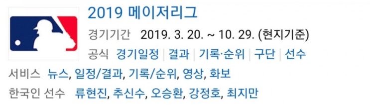 2019.06.12 MLB(메이저리그) (클리블랜드 신시내티 | 휴스턴 밀워키 | 샌프란시스코 샌디에이고) 2019.06.12 MLB(메이저리그) (클리블랜드 신시내티 | 휴스턴 밀워키 | 샌프란시스코 샌디에이고)