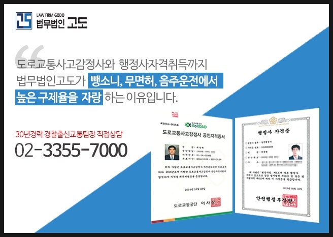 부산교통사고변호사:: 3