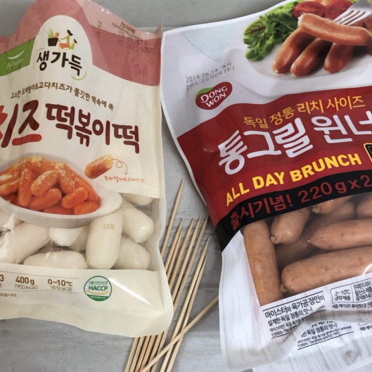 소떡소떡 만들어보기!!