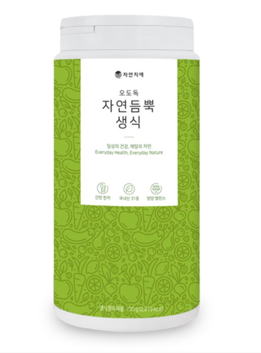  간단한아침식사로 좋은 생식추천합니다~! 건강까지 챙겨보세요!