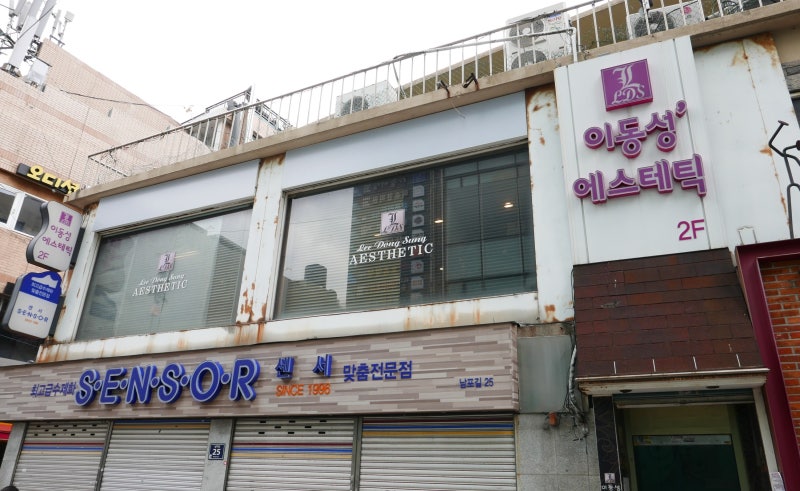남포동 스킨케어 모빌리티 쎄틱의 안정적인 여드름 관리 8