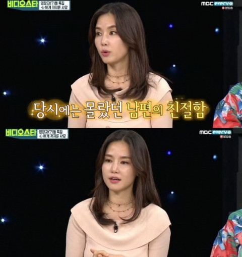  공현주 혼인신고 안하고 사는이유는..