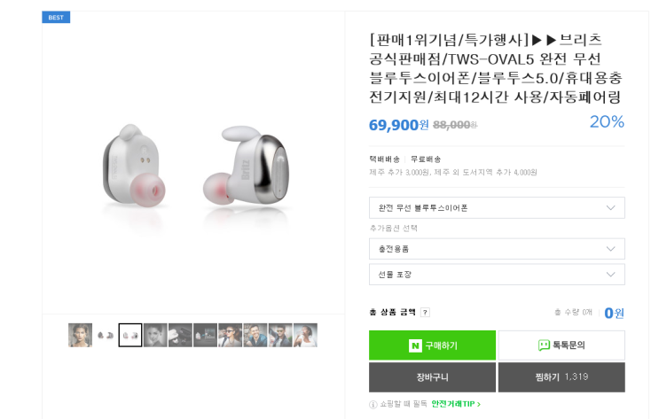  제이버드 런 XT - 사지 마세요