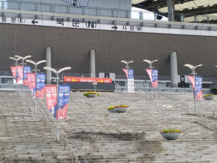  한국이란