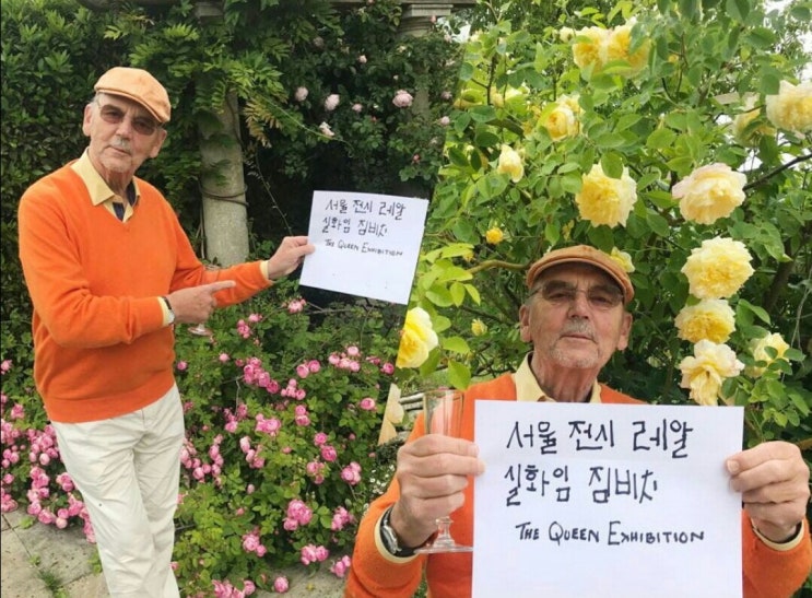  [기사] 퀸 매니저, 韓팬들에 자필 감사 편지 "빠른 시일 내에 만나기를"