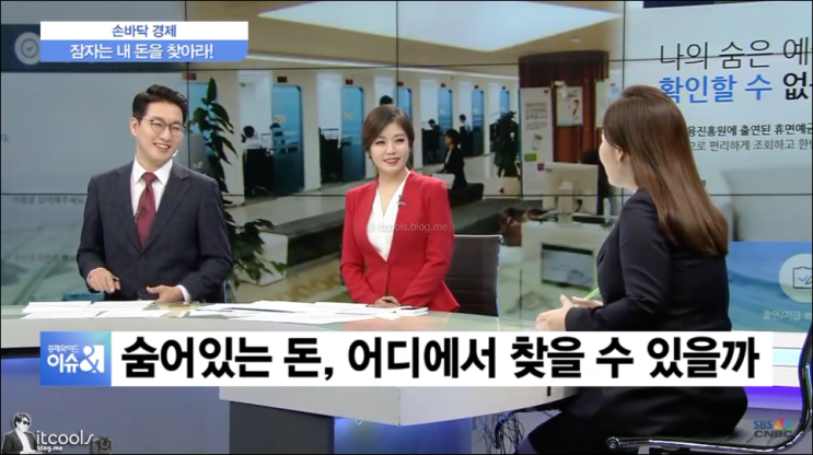 숨은보험금찾기 보플 앱이 내보험찾아줌 숨은보험금찾기 보플 앱이 내보험찾아줌