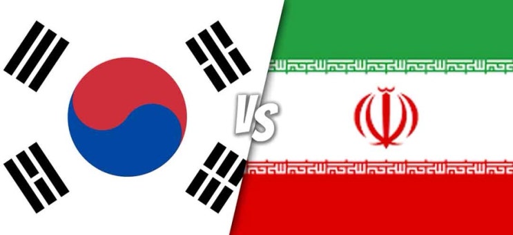  한국vs이란 축구 A매치 국가대표 평가전 이길확률은??