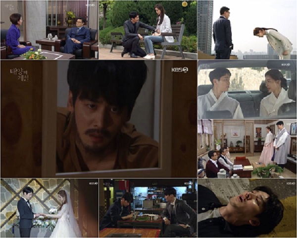  오창석, 병원 탈출 윤소이 결혼 목격 오해 속 배신감X분노 폭발