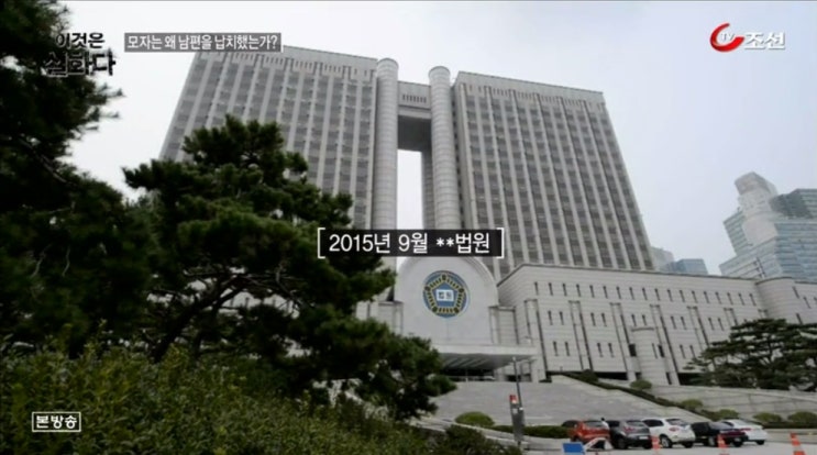  이것은 실화다 52회-문회원, 여배우, 임성언(2)