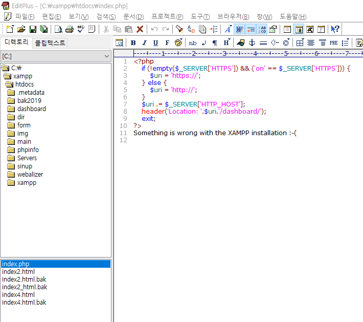 XAMPP 사용방법과 PHP localhost 접속하기 : 네이버 블로그