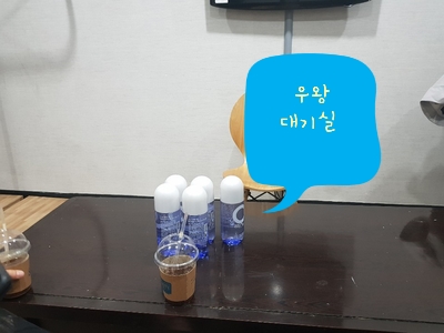  대국민토크쇼 안녕하세요 후기