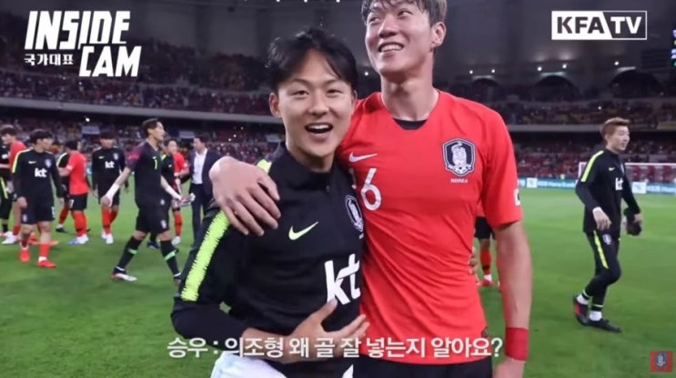   대한민국 축구대표팀 이란 평가전 역대전적 열세 ! 한국 이란 중계 피파랭킹 손흥민 황의조 이승우 출격?!