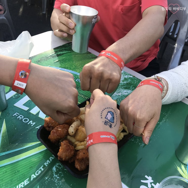  2019 센텀맥주축제 다녀오다 c cheers 