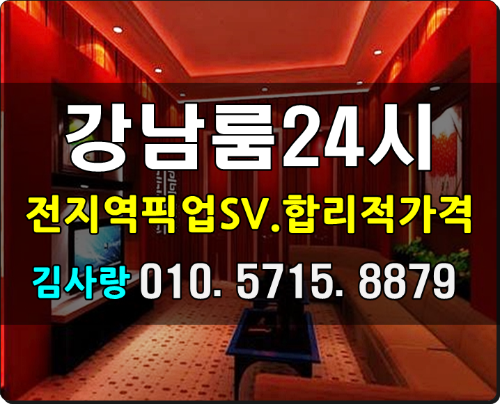  선릉역가라오케 어빌스잼난다