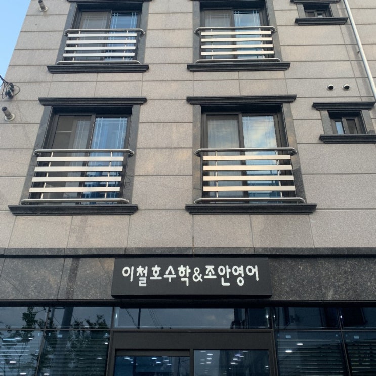  진주 학원 간식은 여기서!