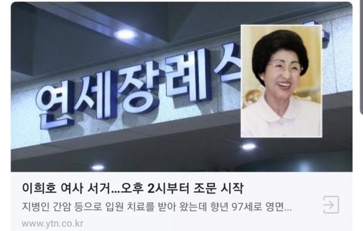  간추린아침뉴스 (6월 11일 화요일) .펌.