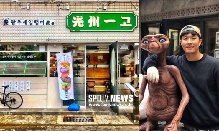  야구선수 김병현이 직접 운영하는 햄버거집