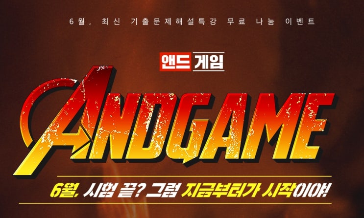  8급간호직공무원 기출문제 받으러오세요
