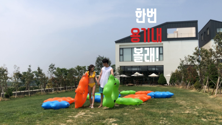  썸타는 블럭튜브