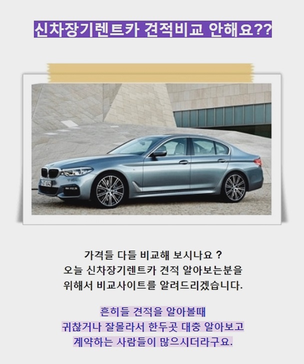  K3장기렌트카 한방shot