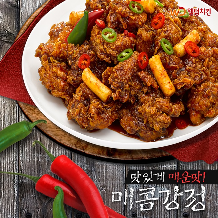  배달전문창업 전문적인 운영 시스템을 갖춘 곳!