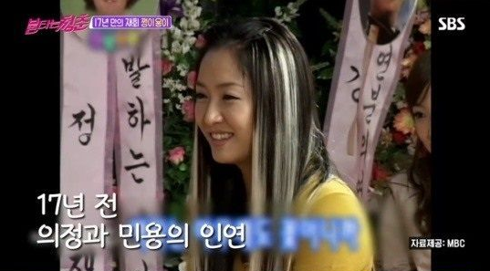  불타는청춘 태안 차기 치와와 커플 최민용 이의정 매드 짬뽕 분노의 갯벌 할라 맛조개 매드빌런 균모탄 김정균 이연수 김혜림 조하나 옷 협찬 나이 불청 이의정 불타는청춘 208회 출연