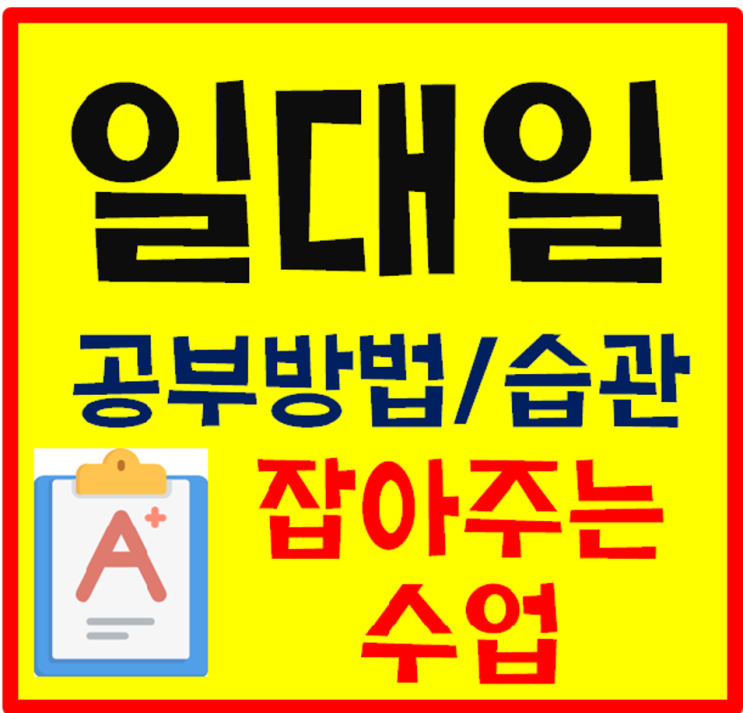  송파 중등 수학과외 헬리오시티 초등 영어과외 중등 국어과외