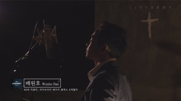  UAD DSP 플러그인을 공연에서 시도 '보스킹 볼륨3', ID44를 써본 퉁퉁살롱, 에드 시런 애프터 촬영, 학원장 연수와 코바 2019 ｜라이브아미 일상 2019-8